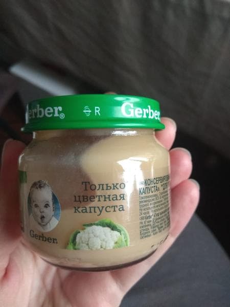 Цветная капуста Gerber — фото из отзыва «Идеально для первого прикорма.»