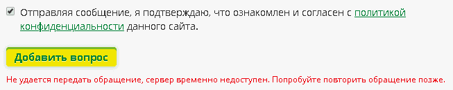 СДЭК, Москва — фото из отзыва «Деньги берут, а товар не привозят»
