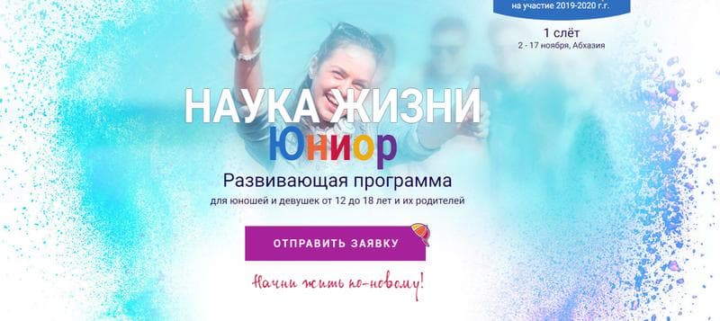 Психология 3000 отзыв — фото из отзыва «Психология 3000 отзыв»