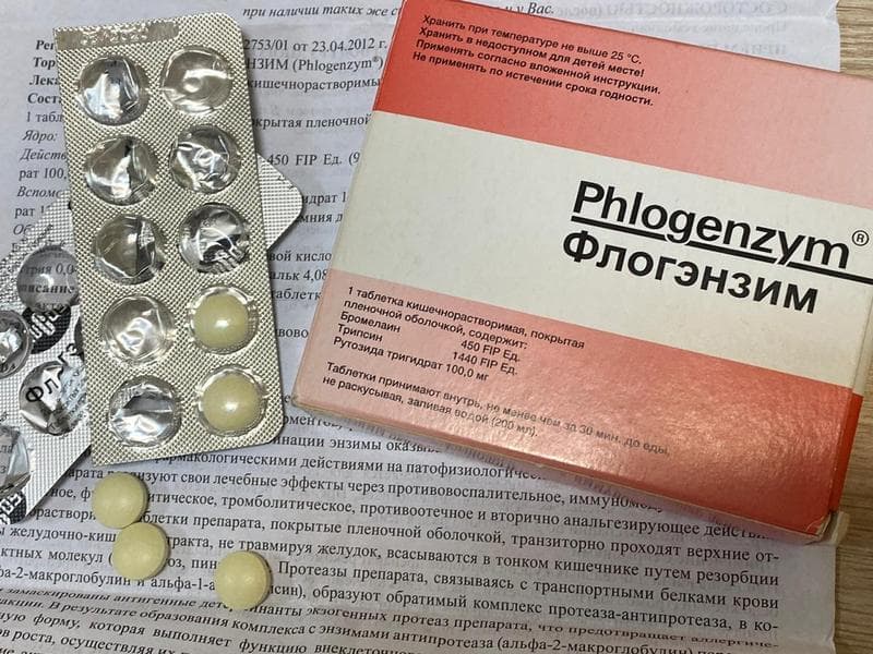 Флогэнзим (Phlogenzym) — фото из отзыва «Как я лечилась флогэнзимом при переломе руки» (1 из 2)