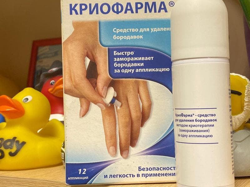 Криофарма (CryoPharma) — фото из отзыва «Наконец-то мои руки чистые от бородавок» (2 из 2)