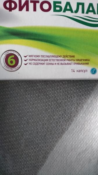 Фитобаланс (FitoBalance) — фото из отзыва «Хорошее слабительное - и без сенны в составе» (4 из 5)