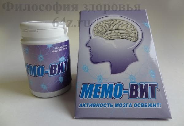 Мемо-вит — фото из отзыва «Натуральный аналог глицина. Помог при сотрясении»