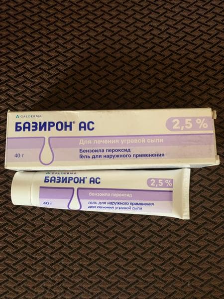 Базирон АС — фото из отзыва «Хорошее средство. Довольно-таки быстро помогает» (2 из 2)
