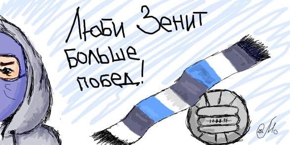Футбольное поле "Зенит арена", Санкт-Петербург — фото из отзыва «Класс»