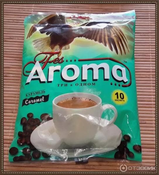 Кофе "Aroma" — фото из отзыва «Отлично»