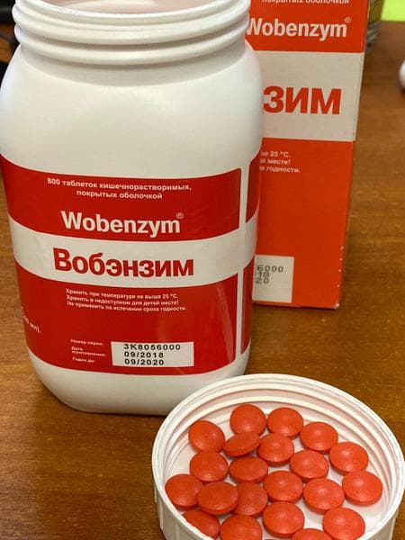 Вобэнзим — фото из отзыва «Препарат, который стоит держать в себе аптечке» (1 из 2)