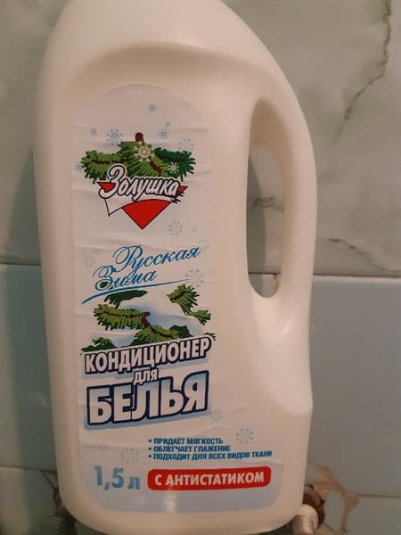 Кондиционер для белья Золушка — фото из отзыва «За такую небольшую цену вполне хорошее средство.» (1 из 2)