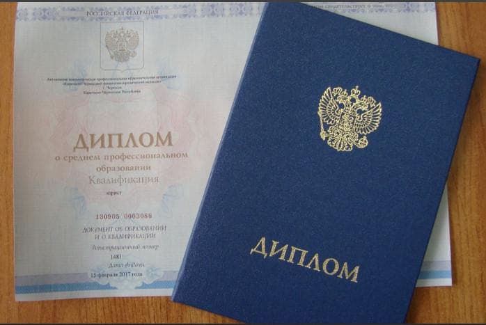 DiplomWork — фото из отзыва «Надёжная фирма»