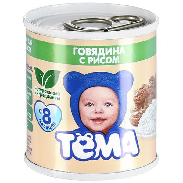 Детское питание Тема — фото из отзыва «Мой малыш  обожает детское питание Тема»