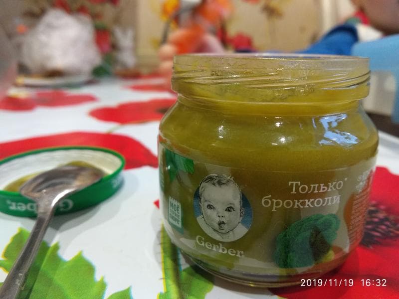 Пюре Gerber — фото из отзыва «Вкусное, качественно»