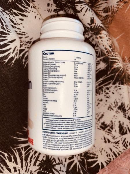 Be First Multivitamin Daily 90 таблеток — фото из отзыва «Советую.»