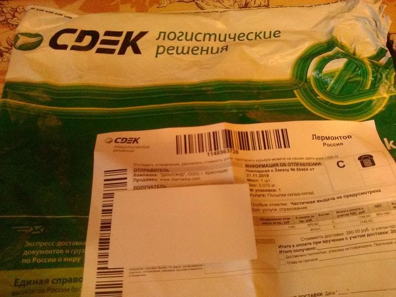 СДЭК, Москва — фото из отзыва «Оценила работу СДЭК на 5, в ответ сняли последние деньги»