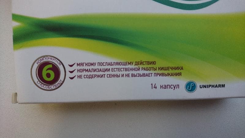 Фитобаланс (FitoBalance) — фото из отзыва «Растительное спасение от запоров» (4 из 5)