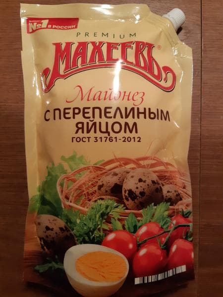 Майонез "Махеев" перепелинный — фото из отзыва «Отлично подходит для супов и салатов.»