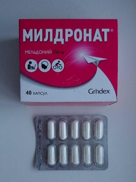 Мельдоний Милдронат — фото из отзыва «Милдронат – эффективное средство для вашего сердца и мозга»