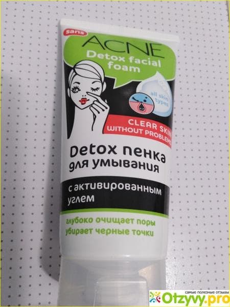 Пенка Sans Acne  — фото из отзыва «Хорошее уходовое средство»