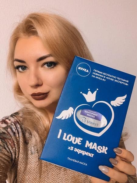 Маски для лица Nivea Hyaluron Cellular Filler — фото из отзыва «Тканевая контуринг-маска Nivea - эффект потрясающий»