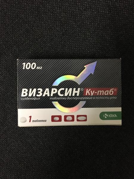 Визарсин (Vizarsin) — фото из отзыва «Виагра для любителей айфонов. Мне и Визарсин норм»