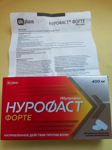 НУРОФАСТ Форте — фото из отзыва «Применение Нурофаст Форте при головной боли!» (1 из 3)