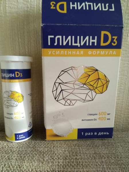 Шипучий Глицин Д3 (Glicin d3) — фото из отзыва «Улучшение работы мозга»