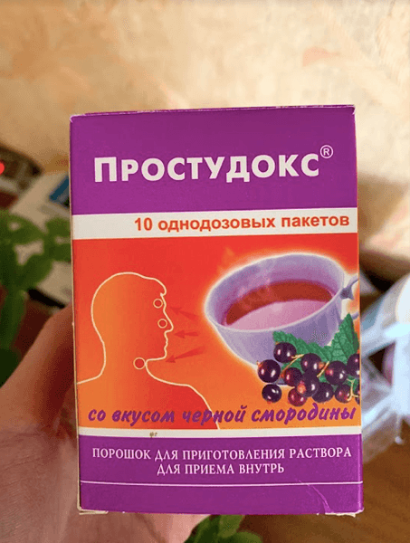 Простудокс — фото из отзыва «Этот препарат помогает быстро убрать симптомы»