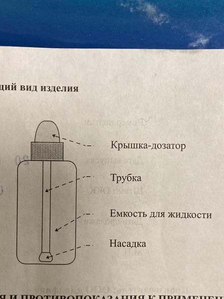 Долфин (Dolphin) — фото из отзыва «Чудо средство! Рекомендую!»