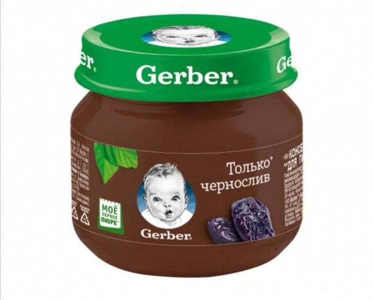 Пюре Gerber Чернослив — фото из отзыва «Отличное однокомпонентное пюре Gerber» (2 из 4)
