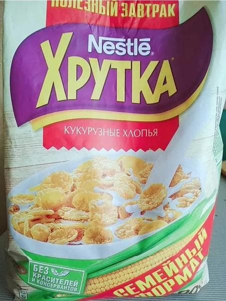 Хлопья Хрутка — фото из отзыва «Отличный питательный завтрак»