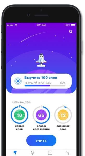 Rocka – самоучитель английского языка — фото из отзыва «Прекрасная ежедневная практика повторения английских слов»