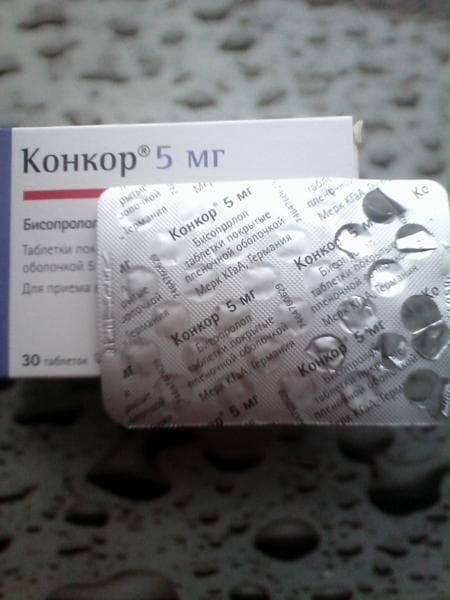 Конкор (Concor) — фото из отзыва «Гипертония, тахикардия - с Конкором мне больше не страшны.» (1 из 3)