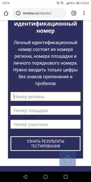 Цукинни — фото из отзыва «Норм»