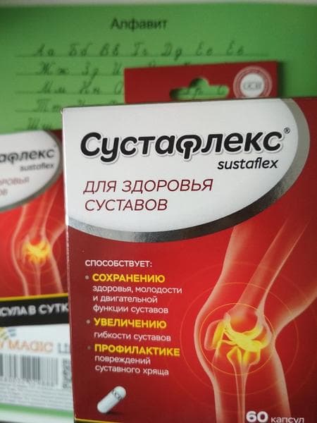 Сустафлекс — фото из отзыва «Удачное приобретение для лечения артроза.» (2 из 3)