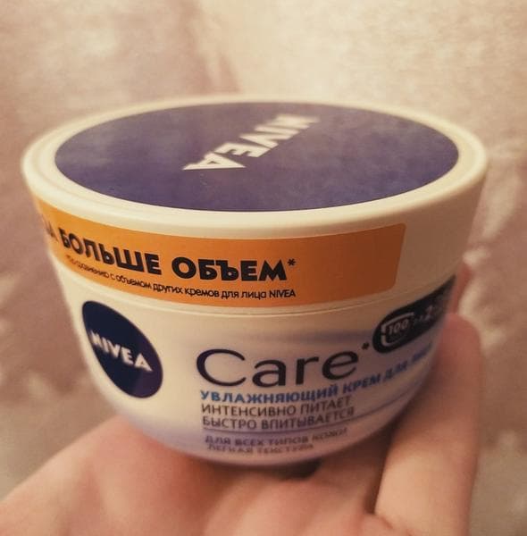Крем для лица NIVEA Care — фото из отзыва «Супер увлажнение»