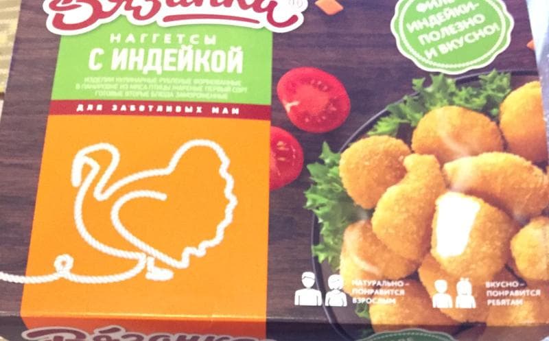 Наггетсы с индейкой Вязанка — фото из отзыва «Диетическое блюдо»