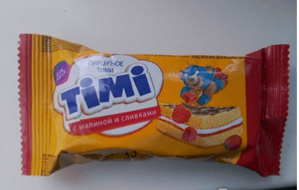 Timi — фото из отзыва «Выгодно и вкусно» (1 из 5)