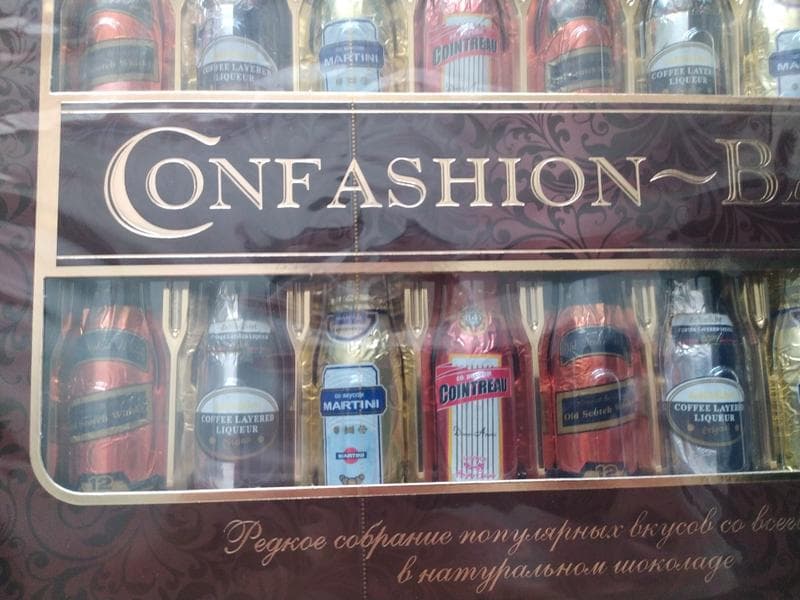 Конфеты CONFASHION - BAR в коробке — фото из отзыва «Отличный подарок для мужчины.» (5 из 5)