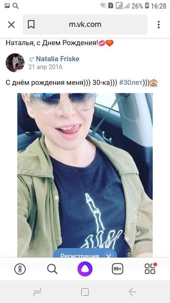 Жанна Фриске — фото из отзыва «Не достаточно»