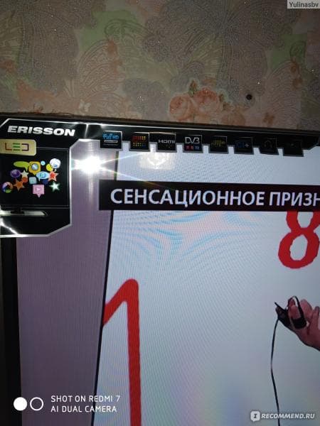 Телевизор LED- Erisson 43FLM8000T2 — фото из отзыва «Великолепно!»