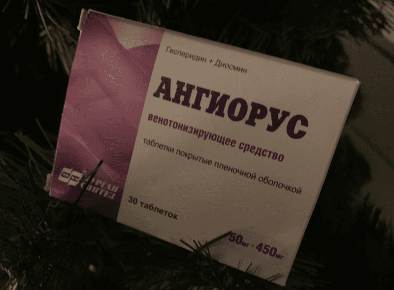 Ангиорус — фото из отзыва «Ангиорус советую как отличный препарат»
