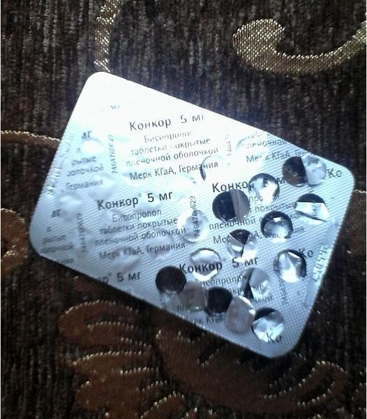 Конкор (Concor) — фото из отзыва «Удержать давление в норме помогает Конкор.» (3 из 4)