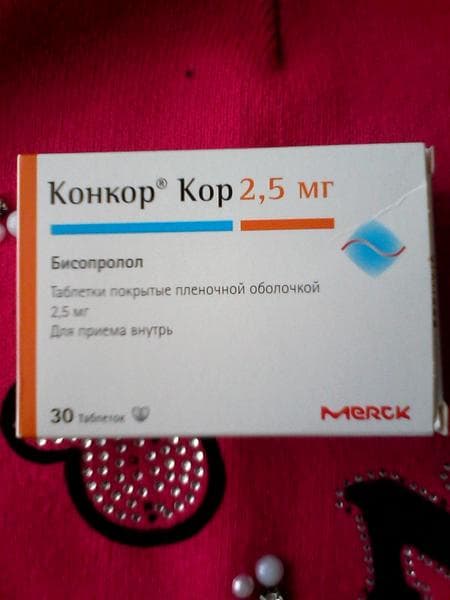 Конкор (Concor) — фото из отзыва «Помогает держать давление под контролем» (1 из 3)