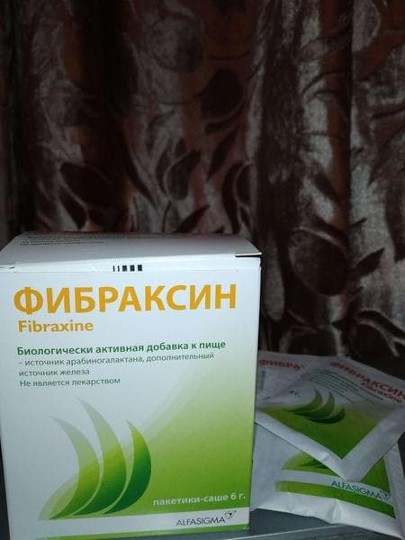 Фибраксин (Fibraxine) — фото из отзыва «Фибраксин с целью похудеть, отзыв»