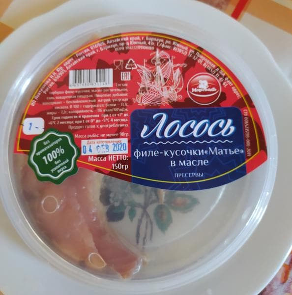 Пресервы Лосось филе в масле "Матье" Мореводь — фото из отзыва «Очень вкусная рыбка»