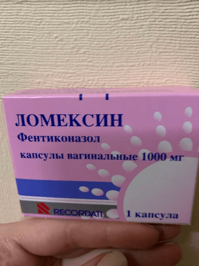 Ломексин (Lomeksin) — фото из отзыва «Результат от Ломексина меня впечатлил!»