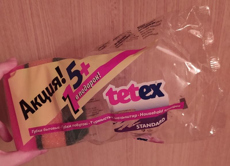Губки бытовые tetex STANDARD — фото из отзыва «Идеально для мытья посуды, ванны»