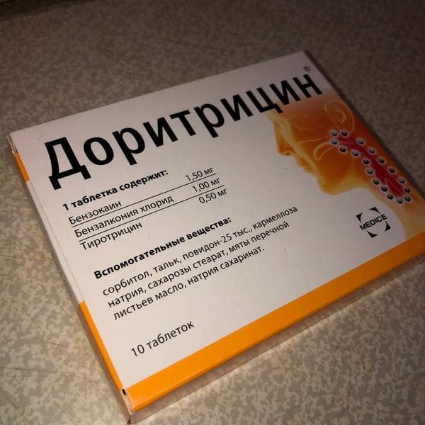 Доритрицин — фото из отзыва «Рекомендуем» (1 из 2)