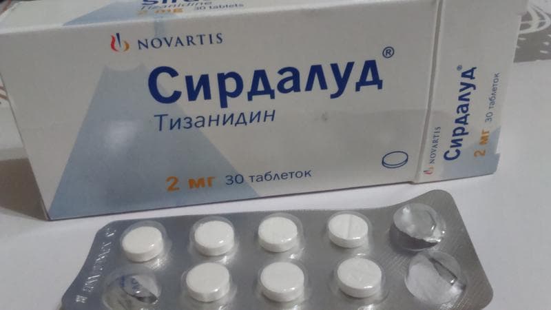Сирдалуд — фото из отзыва «При пониженном давлении с осторожностью»