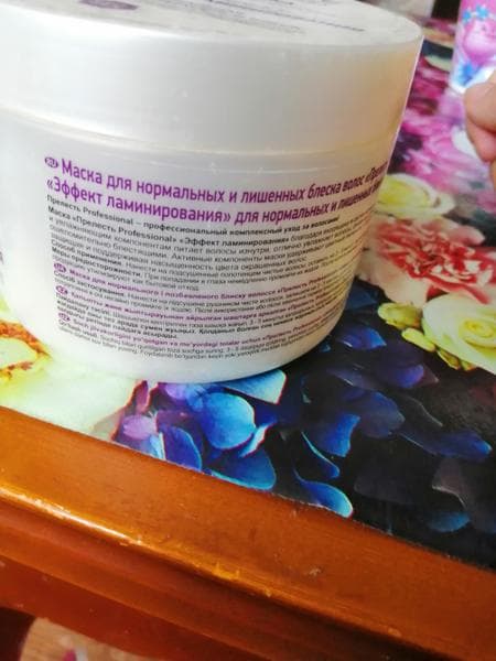 Маска для волос Прелесть PROFESSIONAL Эффект ламинирования — фото из отзыва «Лучше средство для волос.»