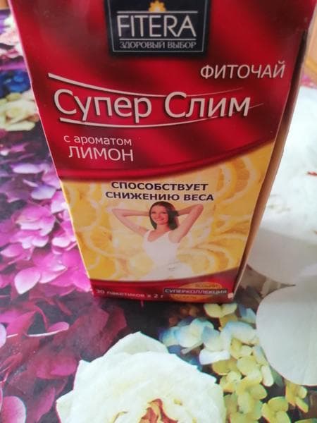 Фиточай "СУПЕР СЛИМ" с ароматом лимона (Super slim) — фото из отзыва «Мне помогло сбросить кг спустя сутки.» (2 из 2)